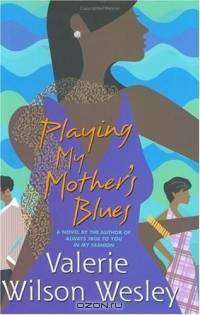 Playing My Mother