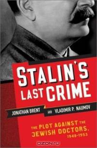 Stalin