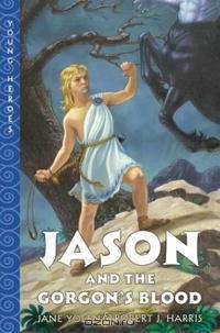 Jason and the Gorgon