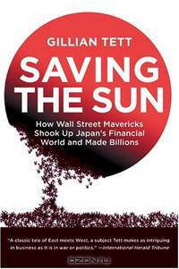 Saving the Sun: How Wall Street Mavericks Shook Up Japan
