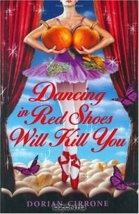 Dancing in Red Shoes Will Kill You