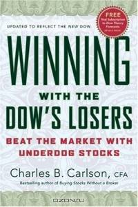 Winning with the Dow