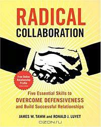 Radical Collaboration: Five Essential Skills to Overcome Defensiveness and Build Successful Relationships