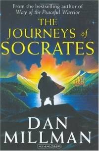 The Journeys of Socrates (Peaceful Warrior Saga)