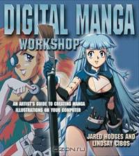 Digital Manga Workshop: An Artist