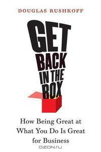 Get Back in the Box: How Being Great at What You Do Is Great for Business