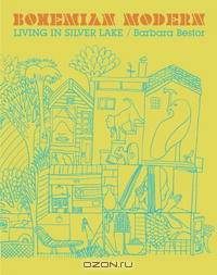 Bohemian Modern: Living in Silver Lake