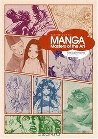 Manga: Masters of the Art