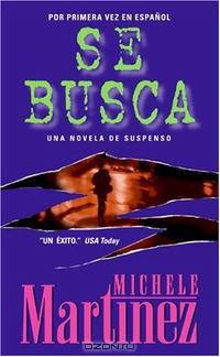 Se Busca