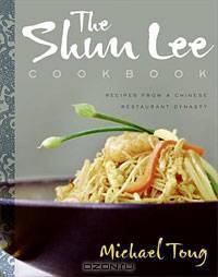 The Shun Lee Cookbook: Recipes from a Chinese Restaurant Dynasty