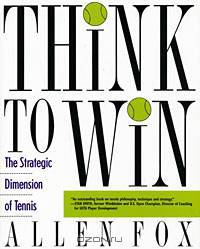 Think to Win: Strategic Dimension of Tennis
