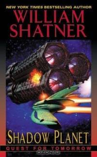 Shadow Planet (Quest for Tomorrow)