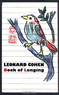 Book of Longing