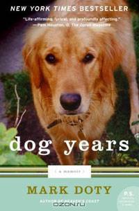 Dog Years: A Memoir