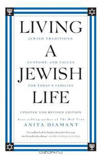 Living a Jewish Life, Updated and Revised Edition: Jewish Traditions, Customs, and Values for Today