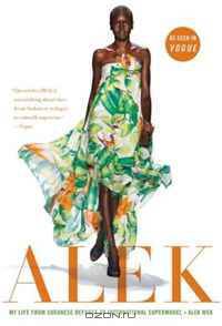 Alek: My Life from Sudanese Refugee to International Supermodel