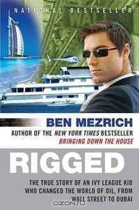 Rigged: The True Story of an Ivy League Kid Who Changed the World of Oil, from Wall Street to Dubai (P.S.)
