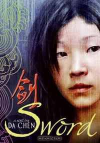 Forbidden Tales: Sword (Forbidden Tales)