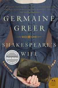 Shakespeare