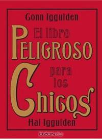 El Libro Peligroso para los Chicos
