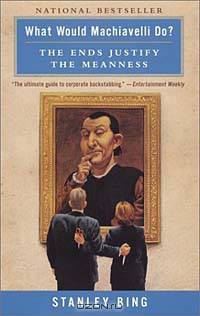 What Would Machiavelli Do? The Ends Justify the Meanness