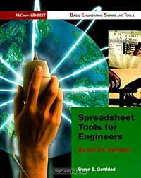 Spreadsheet Tools for Engineers: Excel 