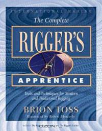 The Complete Rigger