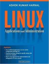 LINUX Applications and Administration