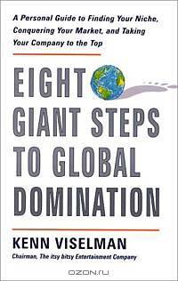 Eight Giant Steps to Global Domination: A Personal Guide to Finding Your Niche, Conquering Your Market, and Taking Your Company to the Top