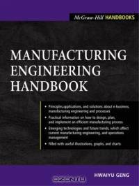 Manufacturing Engineering Handbook