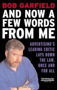 And Now a Few Words From Me : Advertising