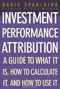 Investment Performance Attribution