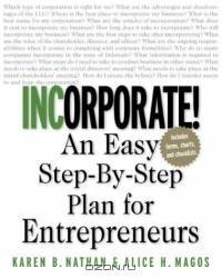 Incorporate! : An Easy Step-By-Step Plan for Entrepreneurs