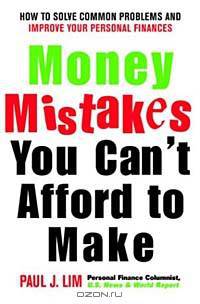 Money Mistakes You Can