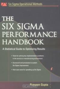 The Six Sigma Performance Handbook (Six Sigma Operational Methods)