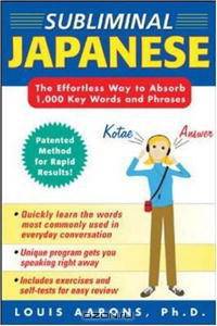 Subliminal Japanese (Patented Method for Rapid Learning!)