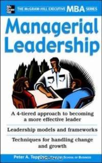 Managerial Leadership (The Mcgraw-Hill Executive Mba Series)
