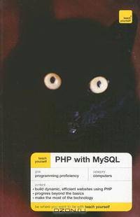 Teach Tourself PHP With MYSOL (Teach Yourself)