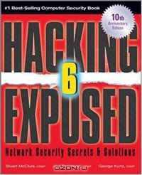 Hacking Exposed, Sixth Edition: Network Security SecretsAnd Solutions