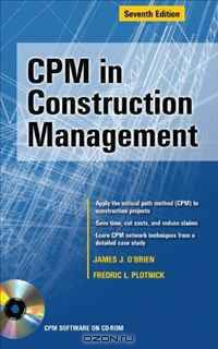 CPM in Construction Management, Seventh Edition