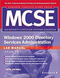 MCSE Windows(R) 2000 Directory Services Administration Lab Manual