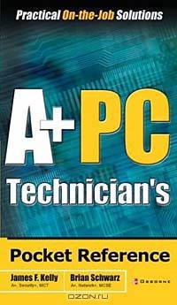 A+ PC Technician