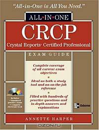 Crcp Crystal Reports Certified Professional All-in-one Exam Guide (All-in-One)