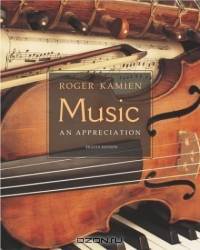 Music: An Appreciation w/ Multimedia Companion 4.5 CD-ROM