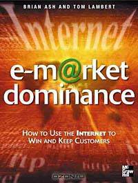 e-market Domonance: How to Use the Internet to Win & Keep Customers