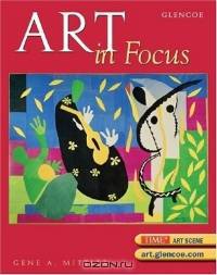 Art in Focus, Student Edition