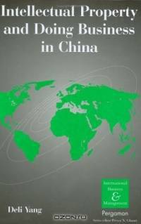 Intellectual Property and Doing Business in China (International Business and Management)