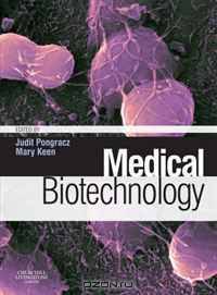 Medical Biotechnology