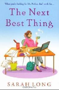Next best thing
