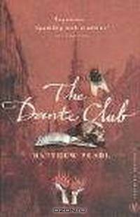 The Dante Club